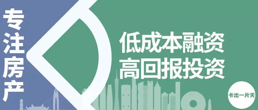 合利宝pos刷卡跳吗机 刷卡工具使用心得#2023.04.11