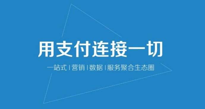 合利宝pos机押金 一、山东银行免费POS机代理