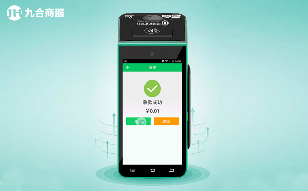 合利宝pos机刷卡费率 合利宝pos机费率多少(正规十大pos排行)