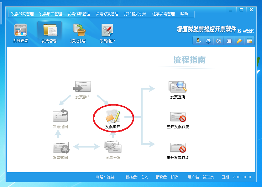 通联支付pos机_星支付pos机有支付牌照吗_合利宝支付pos机