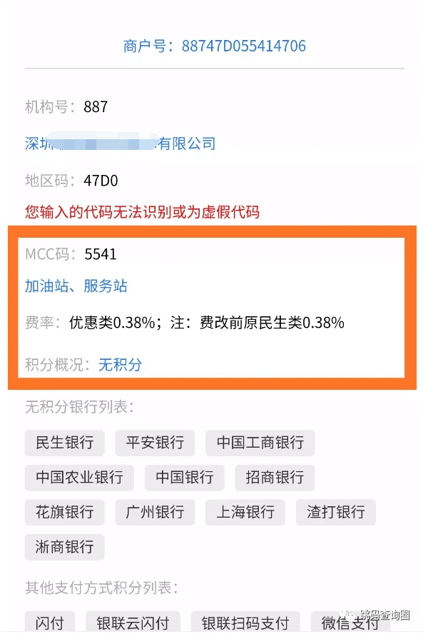 海科融通pos机流量卡可以换吗_pos机里的sim卡能随便换么_合利宝pos机换卡