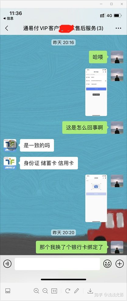 pos机刷卡怎么退款流程_合利宝pos机注册流程_闪付pos机刷卡流程