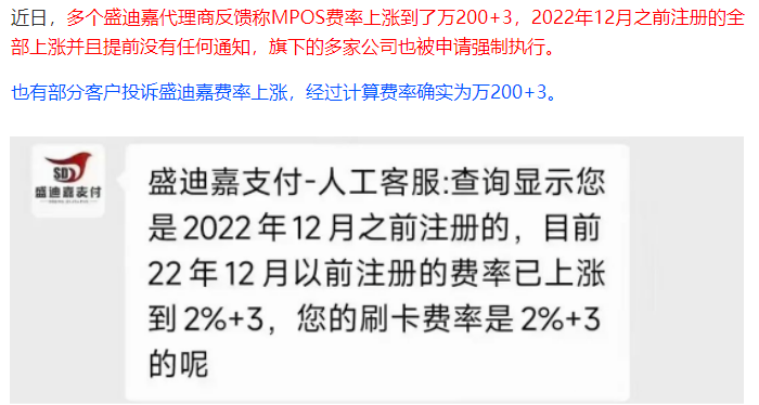 合利宝大pos机流量费_每个pos机都有流量费吗_大pos机比小pos机的优势