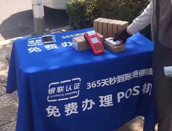 合利宝pos机免费办理_商户办理免费pos机_深圳免费办理商家pos机