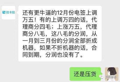 合利宝pos机涨价 注意!合利宝这款POS要涨价了,涨幅达万5！