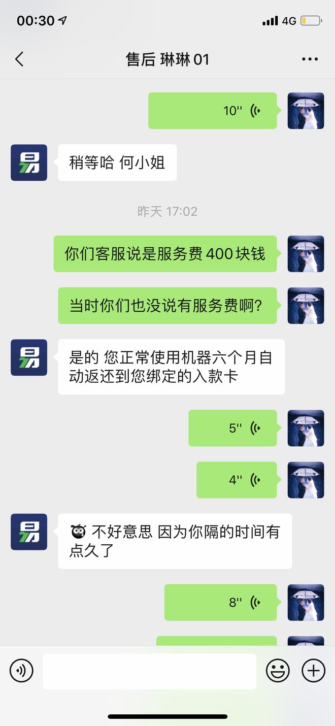 西安移动pos机办理申请_个人怎样申请正规pos机_合利宝pos机申请