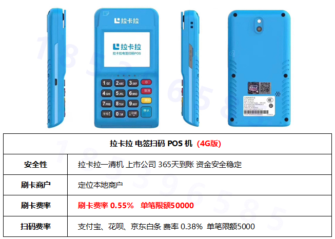 合利宝pos是一清机吗（合利宝pos机可靠吗无故扣费）