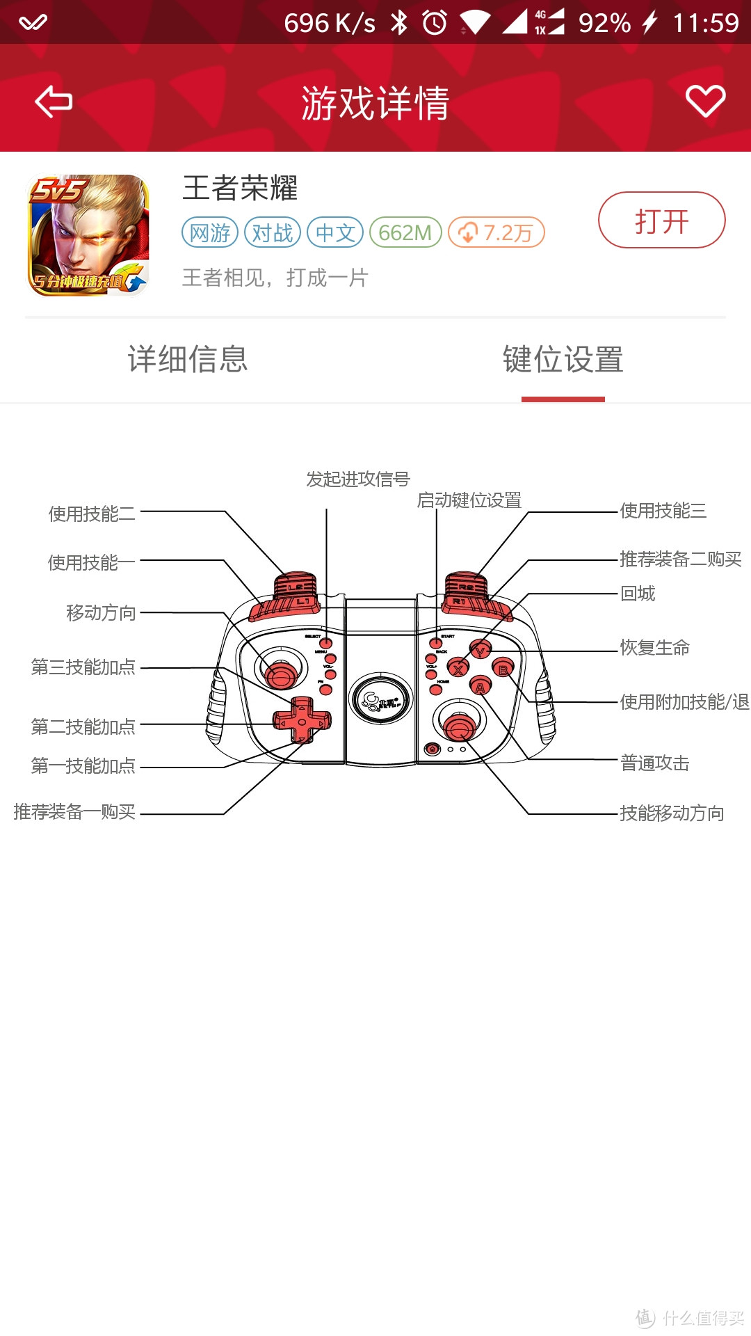 合利宝pos机的特点_联动优势pos机排名第几_联动优势pos机费率