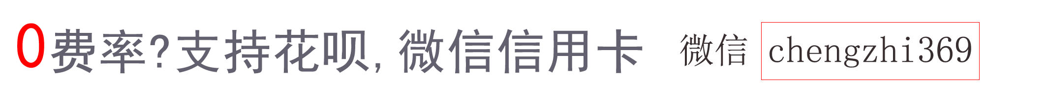 合利宝pos费率怎么查 合利宝pos机费率是多少啊怎么查，合利宝pos机费率查询方法