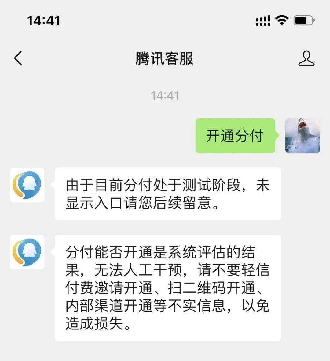 客服流程图_合利宝pos机人工电话_客服流程专员