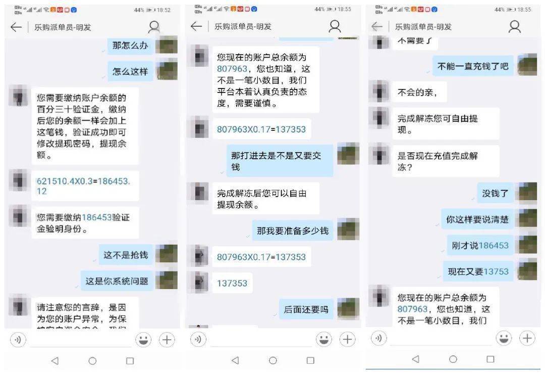 合利宝pos机人工电话_客服流程图_客服流程专员