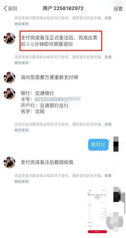 合利宝pos机人工电话_客服流程图_客服流程专员