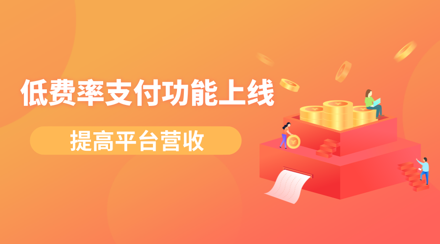 绥宁合利宝支付pos机 2023合利宝POS机及费率详解