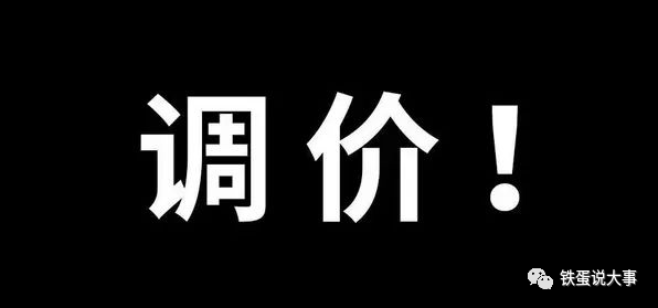 收费要发改委审批吗_合利宝pos要收费吗_收费要注意哪些事项