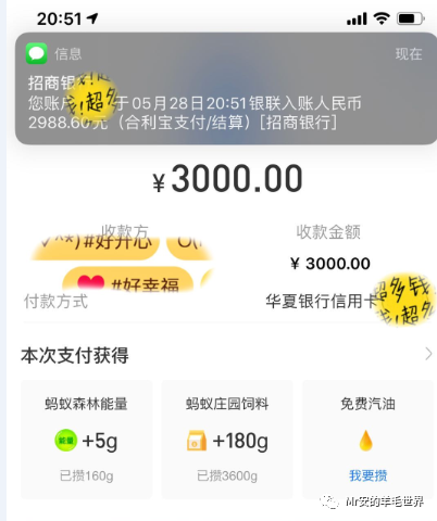 pos跳商户有啥好处吗_合利宝大pos跳商户_跳商户的pos机