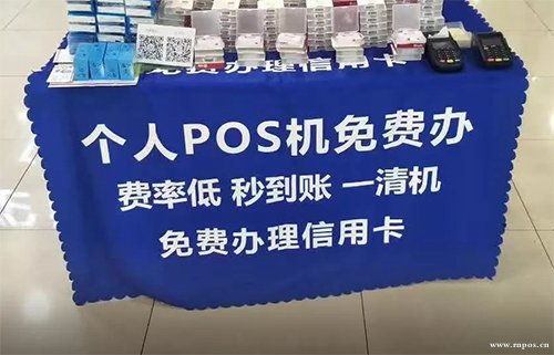 电签pos机排名_该结算人已拥有一台电签pos_合利宝电签pos