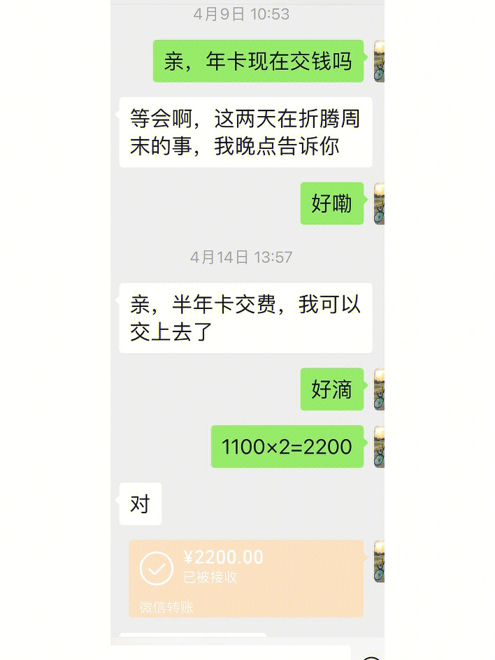 合利宝pos如何退款订单_退款订单怎么删除_退款订单关闭了还能评价吗