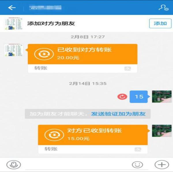 合利宝pos微信扫码_pos用微信扫码怎么用_pos机刷微信二维码