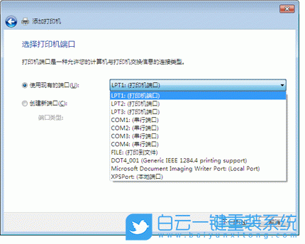 合利宝pos安装教程图解_安装pos机需要什么步骤_如何安装pos机