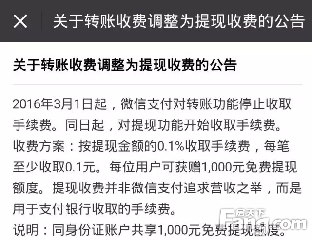 刷卡收费机多少钱一台_收费pos机怎么使用_合利宝pos机收费标准