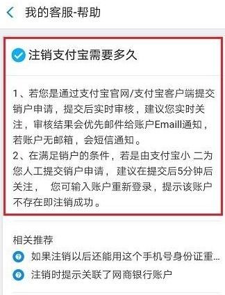 怎么注销个人pos机_如何注销合利宝pos机_银惠通pos机不用了要注销吗