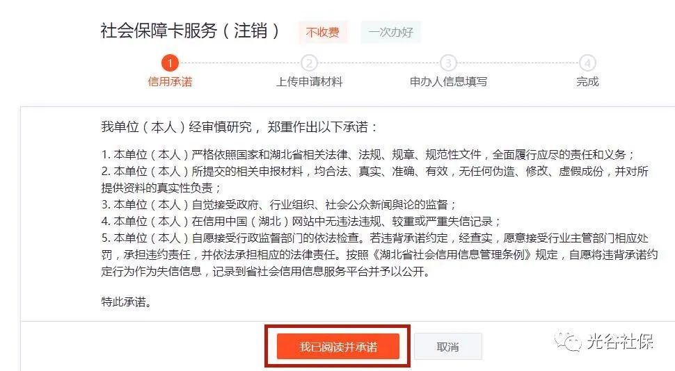 如何注销合利宝pos机_pos机注销怎样办理_招商银行pos机注销