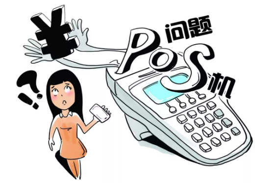 合利宝大pos机费率_费率高的pos机有什么好处_pos机费率高低有什么区别