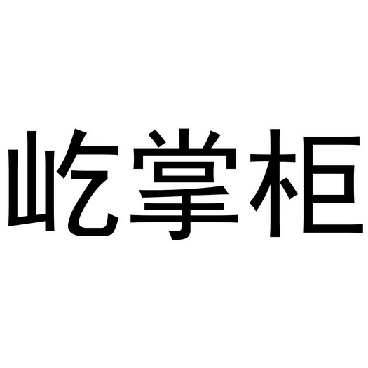 合利宝pos机代理政策 合利宝2023政策，2.0屹掌柜全力扶持中小代理！