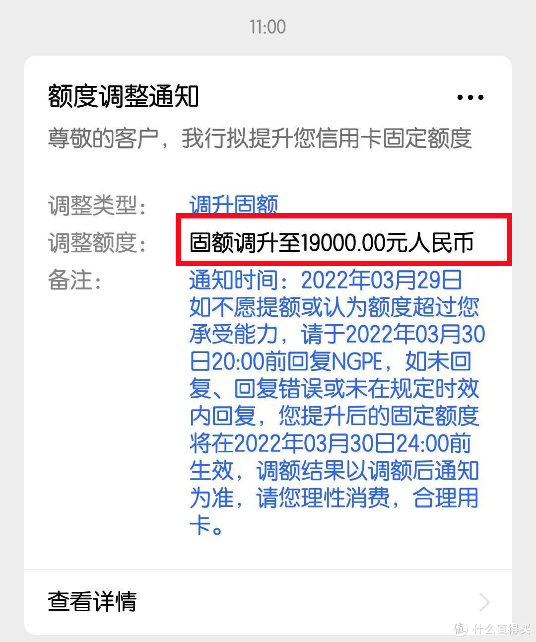 合利宝pos机出现限额 POS出现超额限制的解决方案