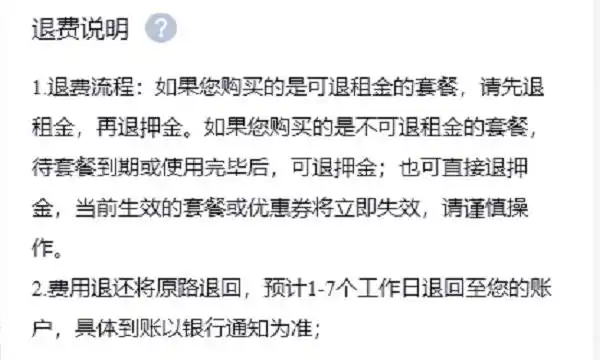 合利宝电签pos机怎样 合利宝电签pos机怎么使用(合利宝电签pos机怎么使用教程)