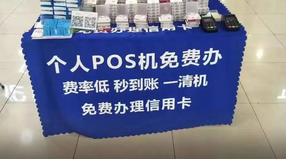 钟祥刷卡pos机_钟祥市合利宝支付pos机_中支付pos机