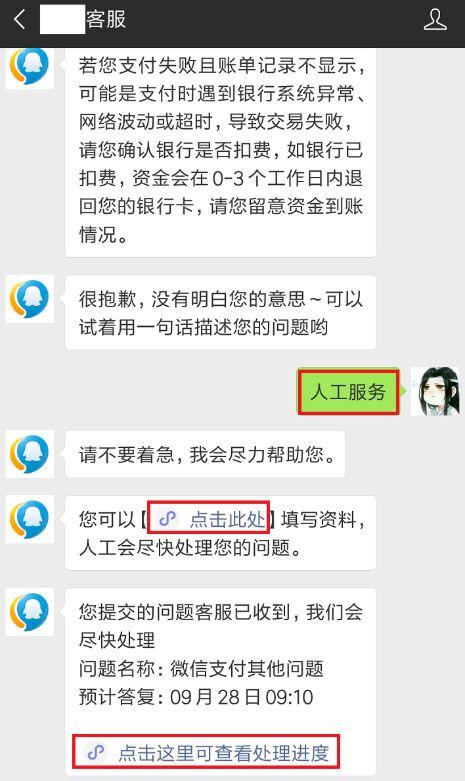 合利宝pos机操作流程_pos流程图_pos机操作流程图片