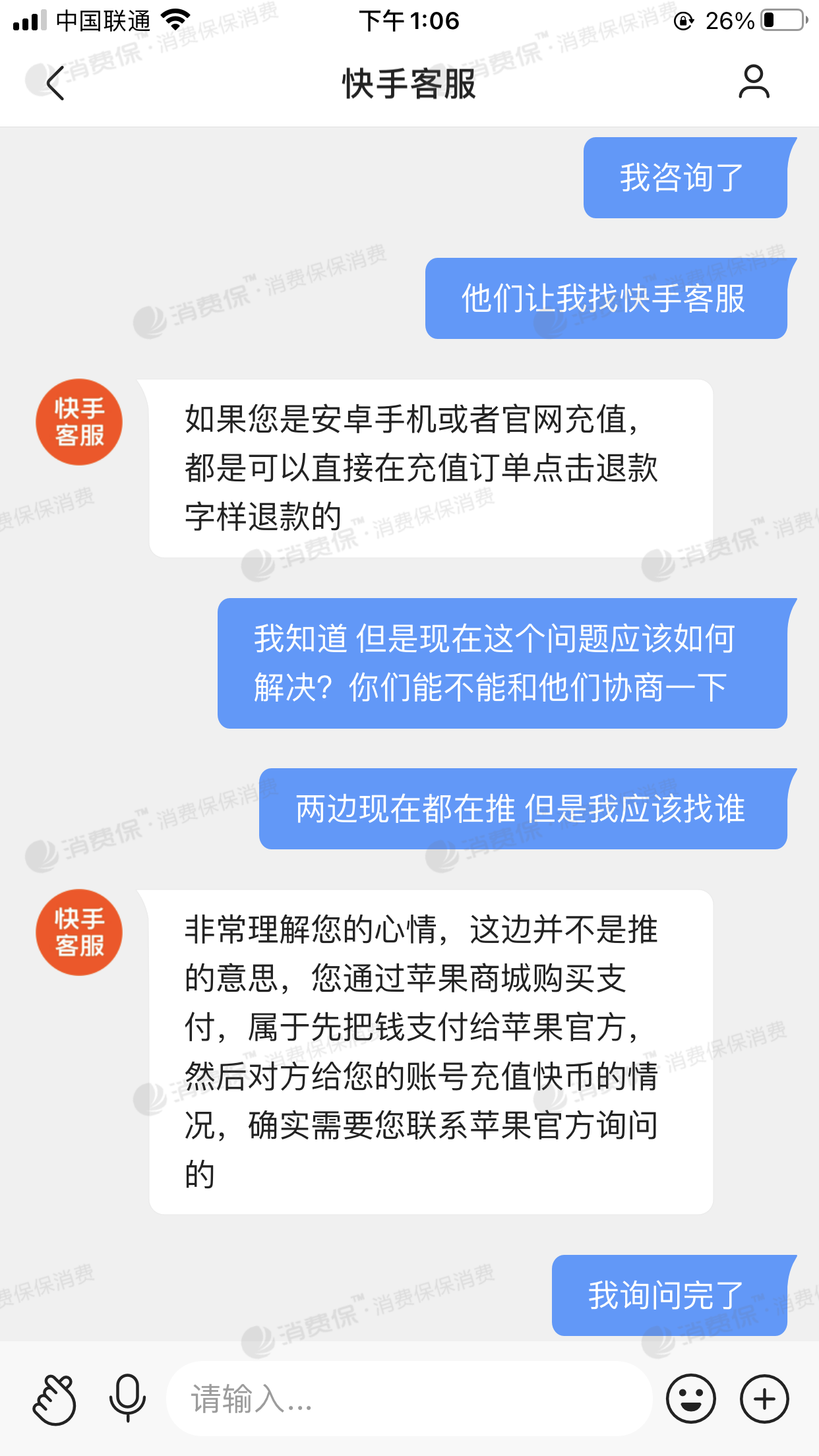 pos机操作流程图片_pos流程图_合利宝pos机操作流程