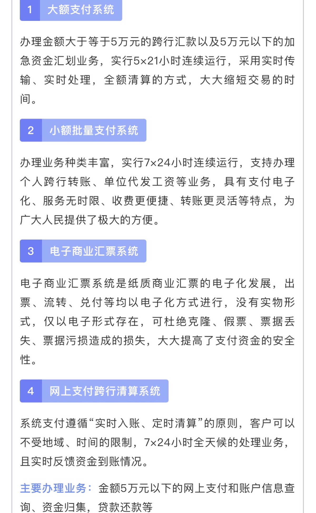 晋城合利宝支付pos机，合利宝个人pos机？