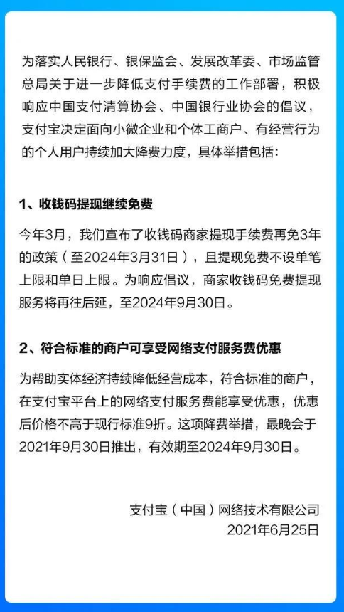 刷卡限额怎么解除_刷卡限额多少_合利宝pos刷卡限额