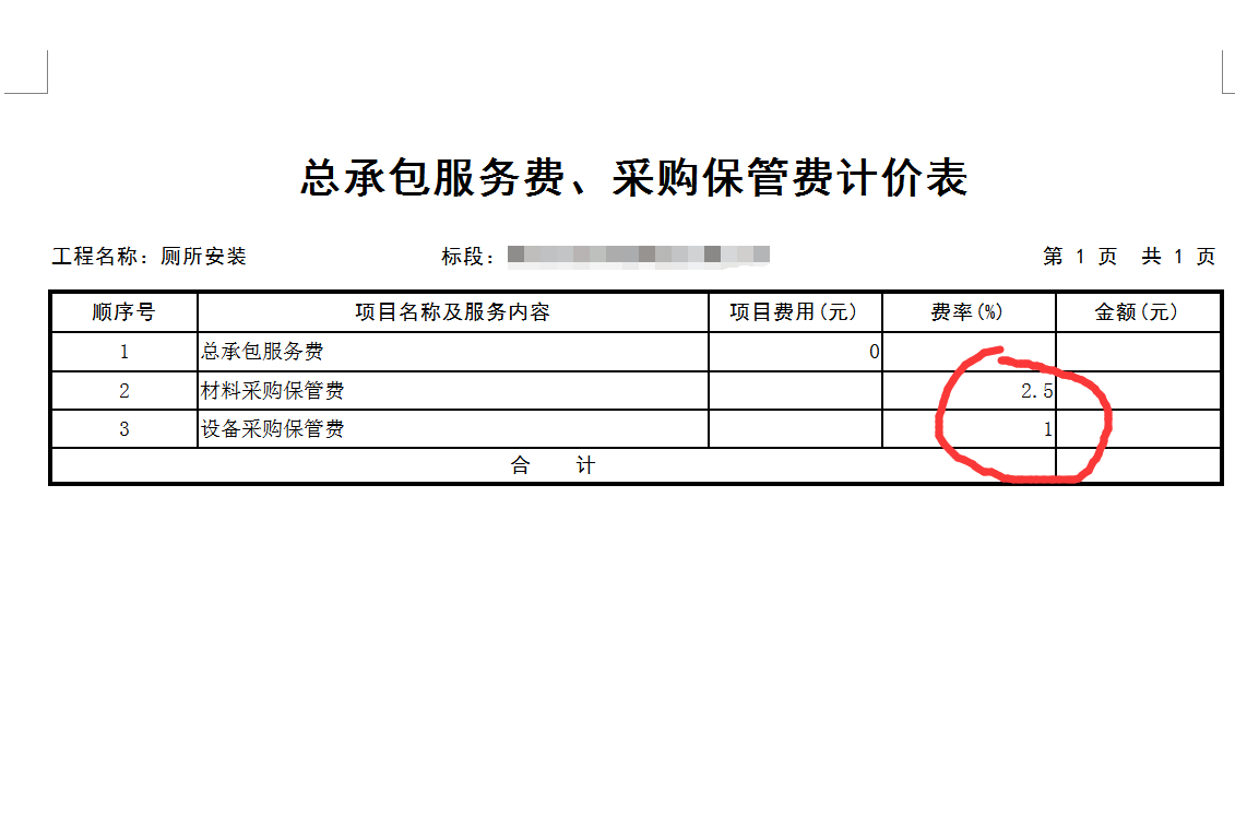 pos机流量卡收费标准_pos机流量卡有什么用_合利宝pos机有流量费