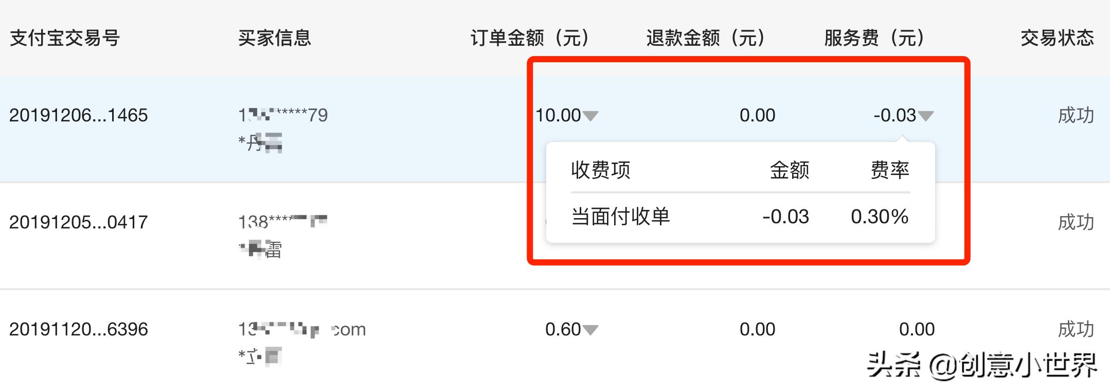 注册大鱼号自媒体平台_合利宝大pos注册