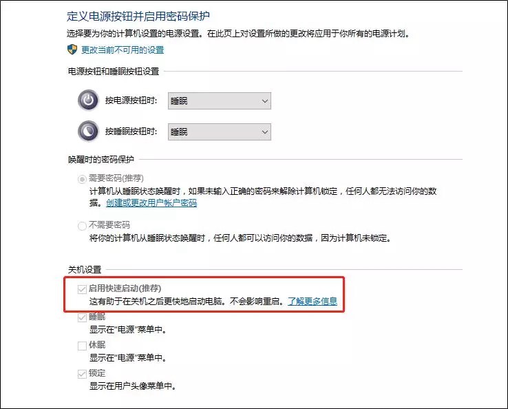 合利宝pos机无限重启_无限重启刷机是否有效_机器无限重启