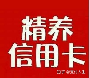 跳商户pos机是怎么回事_pos跳商户规律_合利宝大pos跳商户