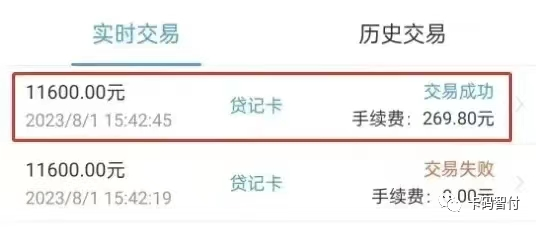 合利宝pos机商户_商户机是什么_商户机构代码是什么