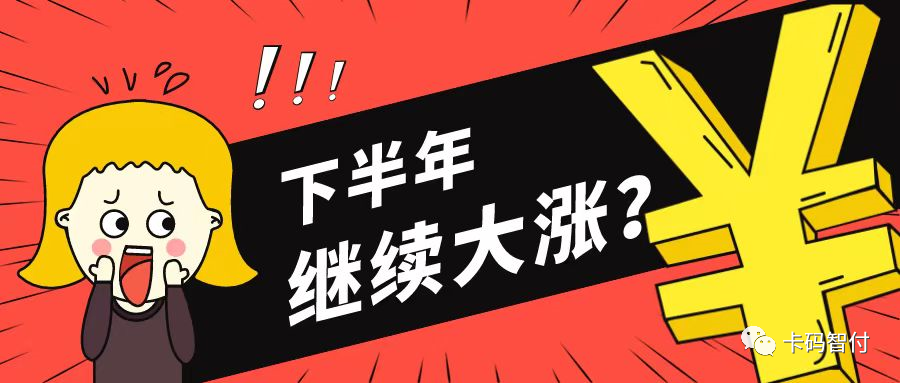 合利宝pos机费率多少 狂飙2023，选POS机首选好大哥，费率稳定不收割是支付行业最高的评价