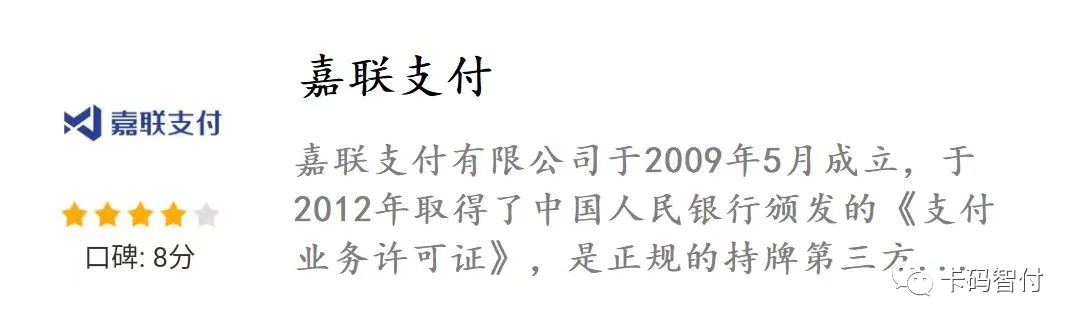 费率机是什么_费率机制什么意思_合利宝pos机费率多少