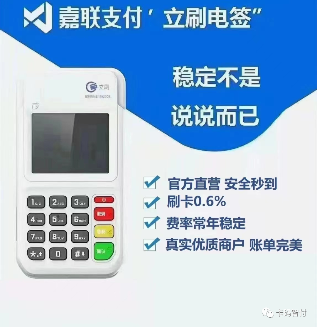 费率机制什么意思_合利宝pos机费率多少_费率机是什么