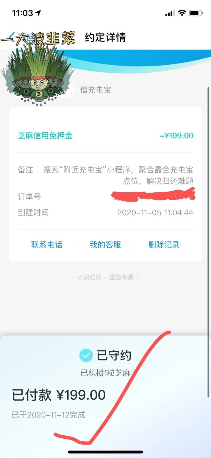 合利宝pos激活需要押金_拉卡拉pos机办理需要押金吗_pos机激活需要钱吗