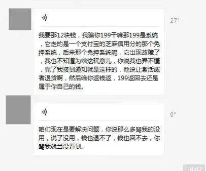 合利宝pos激活需要押金_拉卡拉pos机办理需要押金吗_pos机激活需要钱吗