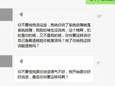 合利宝pos激活需要押金_拉卡拉pos机办理需要押金吗_pos机激活需要钱吗