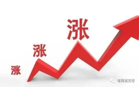 合利宝pos机刷了钱没到 2022支付动荡之年 ，为什么很多POS机都上调费率？上调后有什么影响呢？