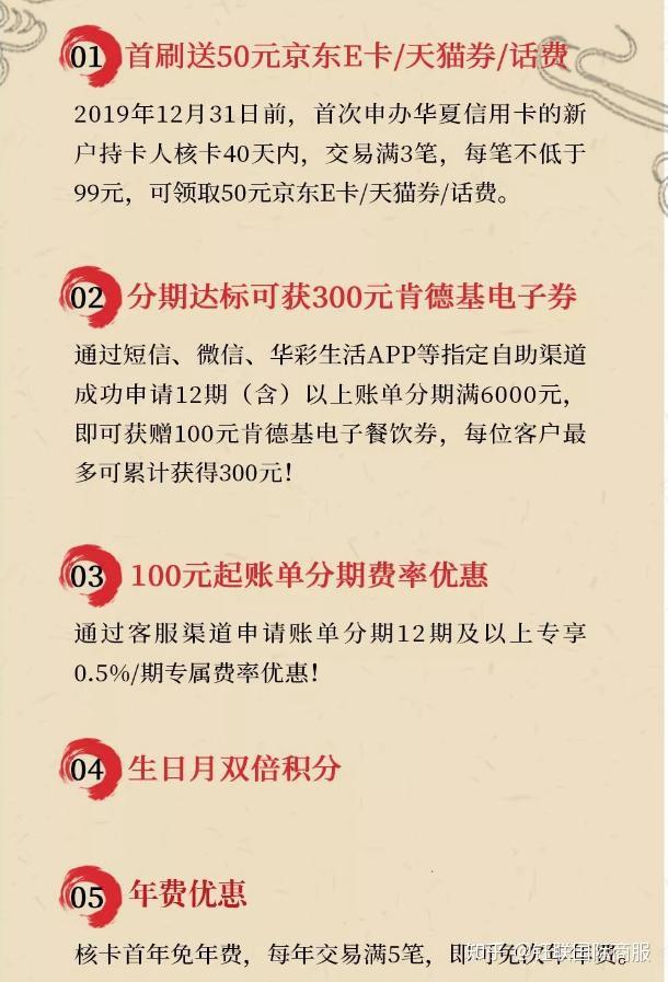 拉卡拉pos机钱没到账_没开通免密支付刷不了pos机_合利宝pos机刷了钱没到