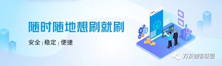 pos机怎么刷***钱到哪里_合利宝pos机刷了钱没到_用pos机刷卡钱没到账