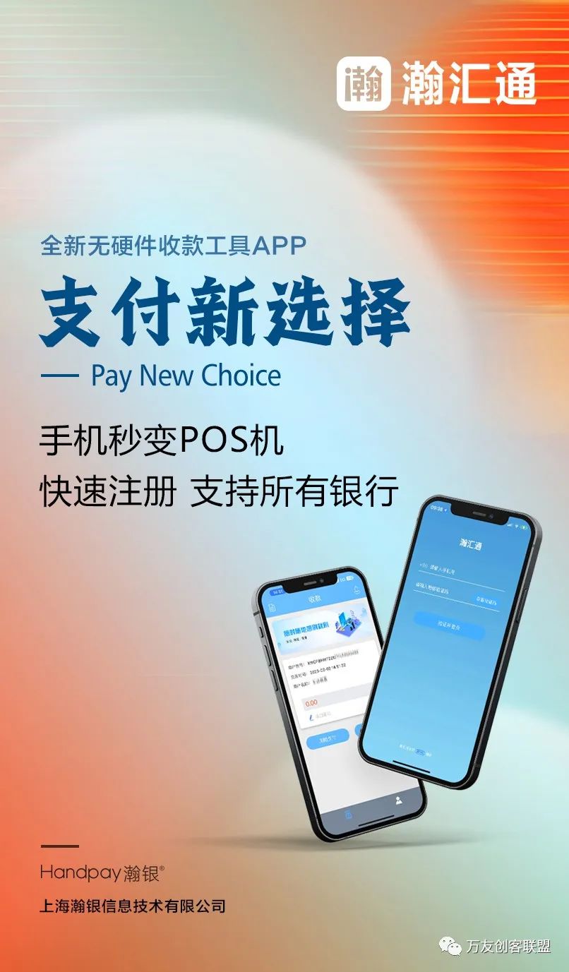 用pos机刷卡钱没到账_pos机怎么刷***钱到哪里_合利宝pos机刷了钱没到